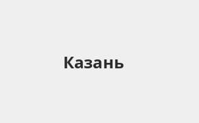 Справочная информация: Банкоматы УБРиР в Казани — часы работы и адреса терминалов на карте